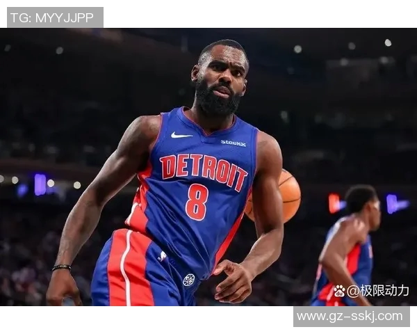 活塞队连胜士气高涨，重振雄风